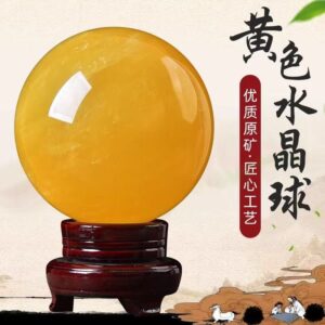 Chasing Wealth and Prosperous Business - Yellow Crystal Ball, diameter 13MM, (matched according to destiny, guiding customers in home layout or company layout)