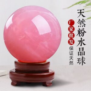 Urging Positive Fate, Urging Peach Blossoms, Urging Human Connection, Urging Marriage, Urging Emotions - Pink Crystal Ball with a diameter of 13MM (matching according to destiny, guiding customers in home layout or company layout)