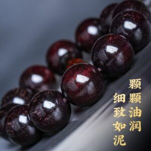 Zhaocai Wangyun Small Leaf Purple Sandalwood Wood - Men's 18MM, (matched according to destiny, configured according to the missing five elements)